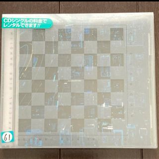 オフィシャルヒゲダンディズム(Official髭男dism)のヒゲダン　CHESSBOARD 日常　CD(ポップス/ロック(邦楽))