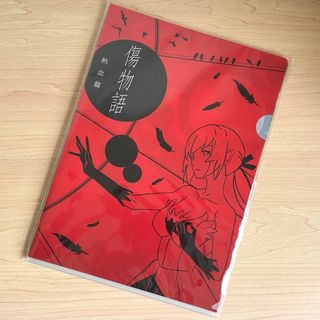 傷物語 キスショット A4 クリアファイル 8柄セット 化物語 忍野忍 一番くじ(クリアファイル)