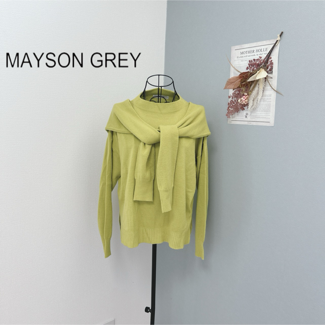 MAYSON GREY(メイソングレイ)のメイソングレイ　ニット レディースのトップス(ニット/セーター)の商品写真