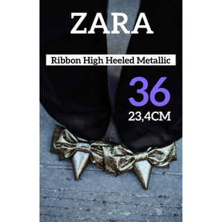 【タグ付き】ZARA リボン ハイヒール メタリック シューズ 36