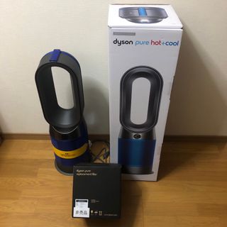 ダイソン(Dyson)のダイソン　ホット&クール　空気清浄機能付き　HP04  ジャンク品(空気清浄器)