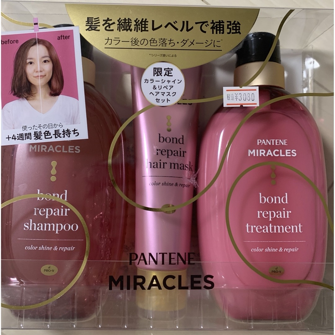 PANTENE(パンテーン)のパンテーンミラクルズ ボンドリペア カラーシャイン＆リペア ポンプ3ステップ(1 コスメ/美容のヘアケア/スタイリング(シャンプー)の商品写真