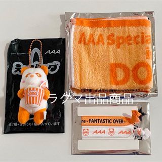 AAA FANTASTIC え〜パンダ ポップコーン タオル ブレス 西島 橙(ミュージシャン)