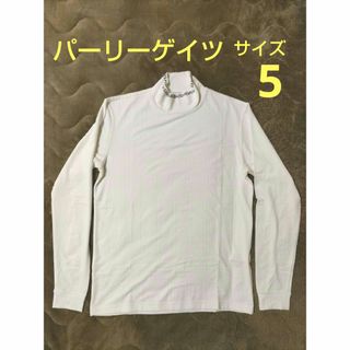 パーリーゲイツ(PEARLY GATES)の【中古美品】パーリーゲイツ　長袖ハイネックカットソー　インナー　メンズ　サイズ5(ウエア)