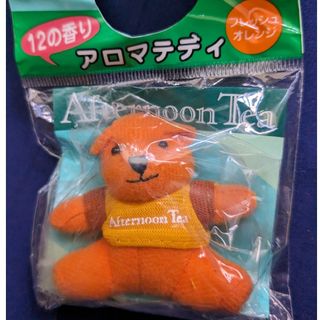 アフタヌーンティー(AfternoonTea)のAfternoon Tea　アフタヌーンティー　アロマテディ　フレッシュオレンジ(ノベルティグッズ)