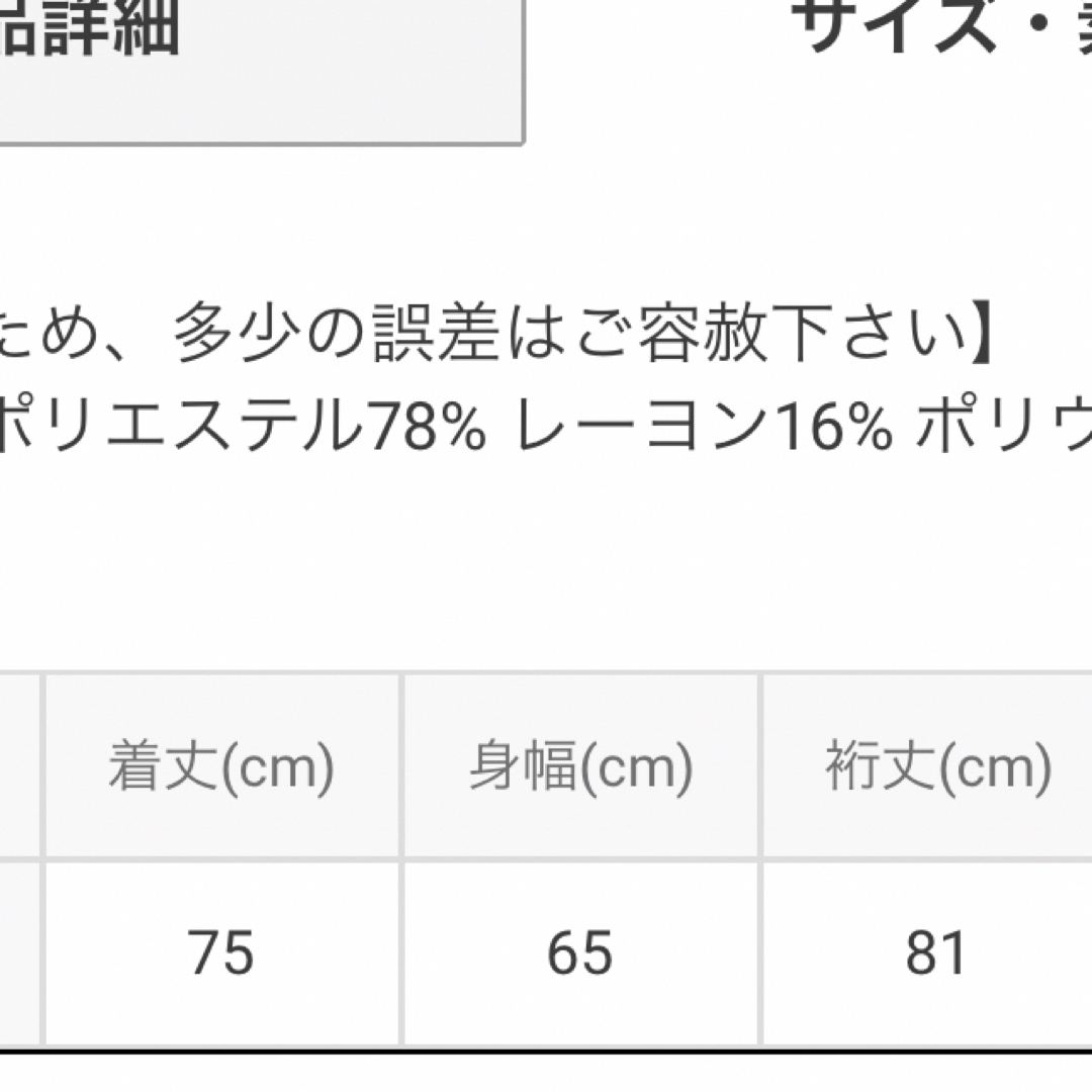 ノーカラージャケット　美品 レディースのジャケット/アウター(ノーカラージャケット)の商品写真