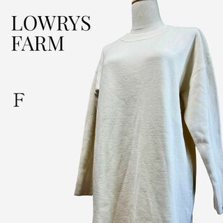 ローリーズファーム(LOWRYS FARM)の【大人気◎】LOWRYS FARM 12Gミラノリブワンピース F オフホワイト(ロングワンピース/マキシワンピース)