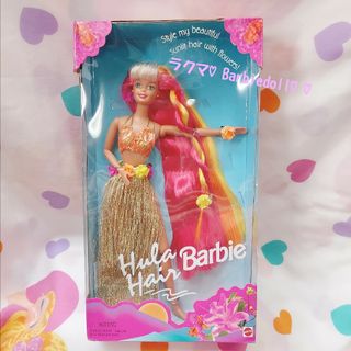 バービー(Barbie)のバービー　フラヘアー　フラガール　ハワイアン　フラダンス　ハワイ　ヴィンテージ(キャラクターグッズ)