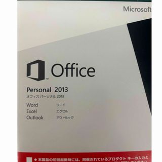 正規品　Microsoft Office personal 2013