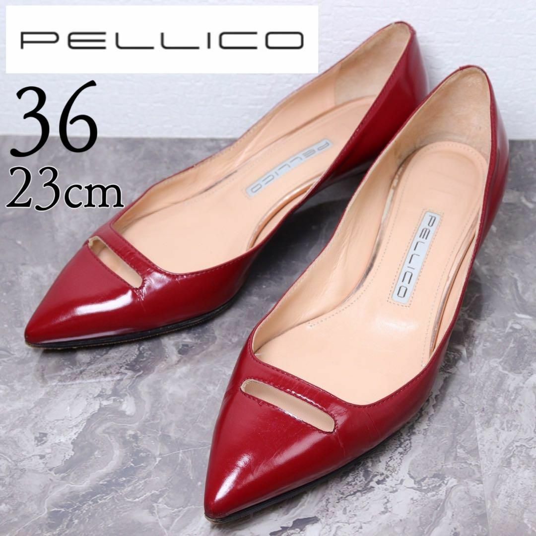 PELLICO(ペリーコ)のPELLICO ペリーコ 23 アネッリ 赤 レザー ポインテッドトゥ パンプス レディースの靴/シューズ(ハイヒール/パンプス)の商品写真