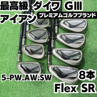 DAIWA - Daiwa ダイワ ADVISOR アドバイザー アイアンセット 5本の通販 