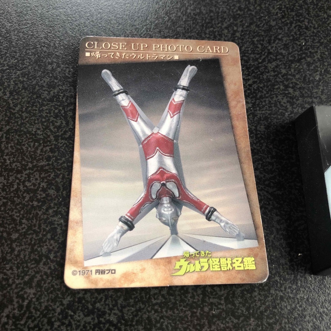 シークレット 「帰ってきたウルトラ怪獣名鑑」第3弾『帰ってきた シークレット 「帰ってきたウルトラ怪獣名鑑」第3弾『帰ってきた