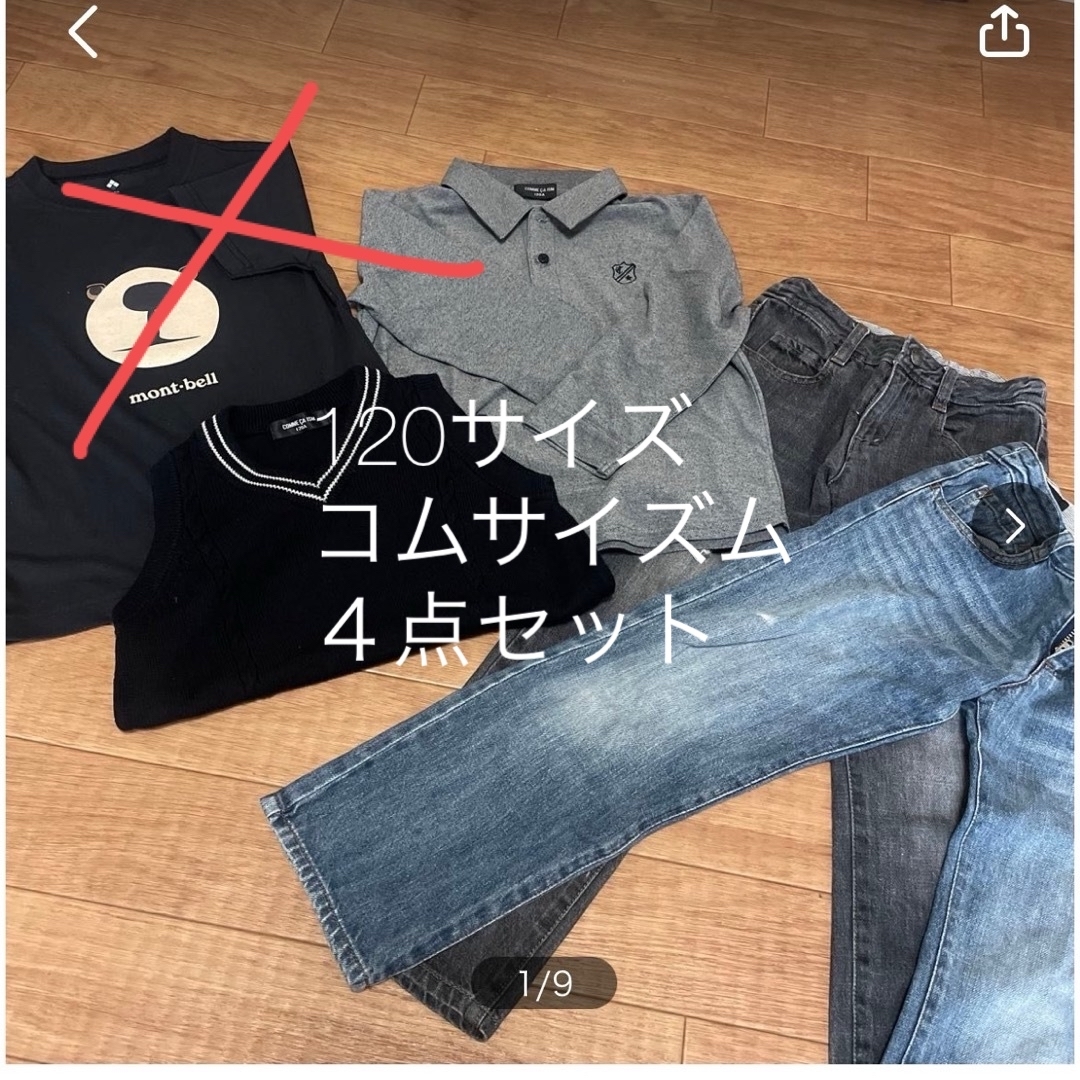 COMME CA ISM(コムサイズム)のコムサイズム　男の子　120サイズ キッズ/ベビー/マタニティのキッズ服男の子用(90cm~)(Tシャツ/カットソー)の商品写真