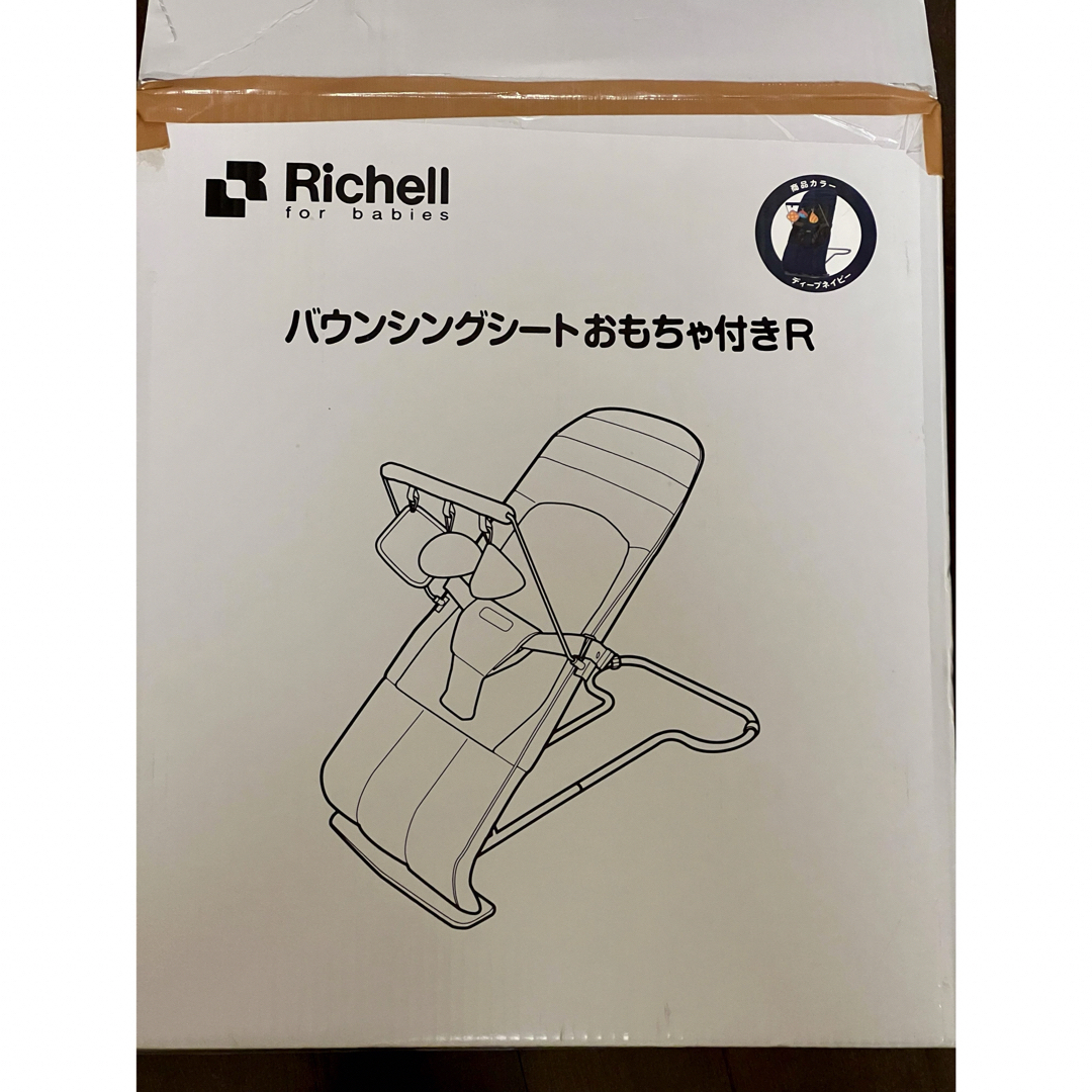 Richell(リッチェル)のRichell リッチェル　バウンサー　バウンシングシート　おもちゃ付き キッズ/ベビー/マタニティのキッズ/ベビー/マタニティ その他(その他)の商品写真