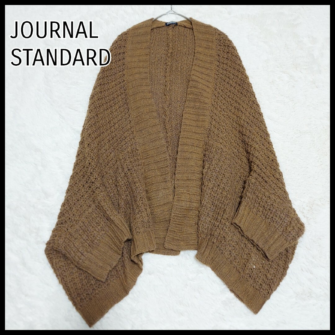 JOURNAL STANDARD(ジャーナルスタンダード)のジャーナルスタンダード ポンチョ風ウールカーディガン アルパカ混 羽織 ブラウン レディースのトップス(カーディガン)の商品写真