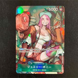 ナンジャモ SR 美品 ローダー付き 即日発送 ポケモンカードエンタメ