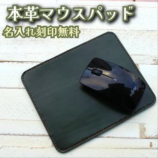 革のマウスパッド　オリーブグリーン(PC周辺機器)