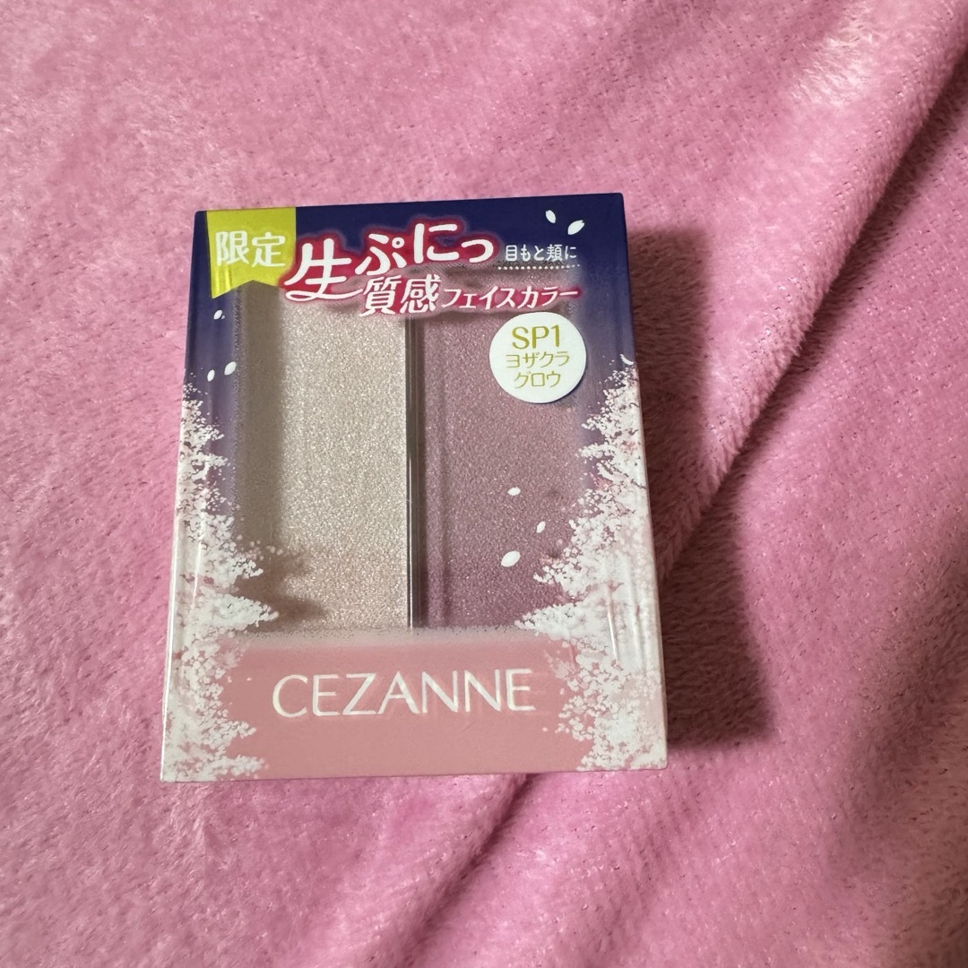 CEZANNE（セザンヌ化粧品）(セザンヌケショウヒン)の【限定】セザンヌ　フェイスグロウカラー　SP1 ヨザクラグロウ コスメ/美容のベースメイク/化粧品(チーク)の商品写真