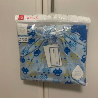 イオン(AEON)のスモック(その他)