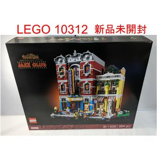 レゴ(Lego)のレゴ LEGO ジャズクラブ Jazz Club 10312 新品未開封(その他)