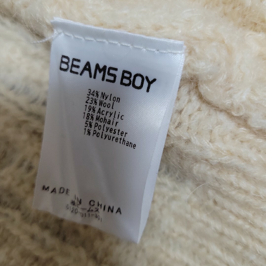 BEAMS(ビームス)のBEAMSBOY　モヘアアランカーディガン レディースのトップス(カーディガン)の商品写真