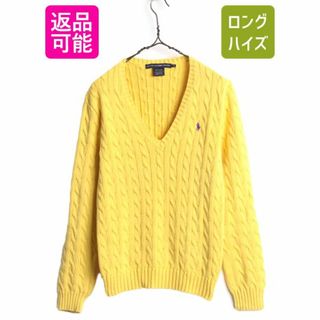 ラルフローレン(Ralph Lauren)のラルフローレン Vネック コットン ケーブル ニット セーター レディース XL 古着 POLO 長袖ニット ワンポイント ポニー刺繍 ポロ イエロー(ニット/セーター)