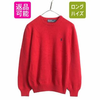 ラルフローレン(Ralph Lauren)の90s ポロ ラルフローレン コットン ニット セーター レディース L / 古着 90年代 オールド POLO ポニー刺繍 ワンポイント クルーネック 赤(ニット/セーター)