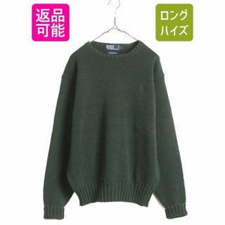 ラルフローレン(Ralph Lauren)の90s ポロ ラルフローレン コットン ニット セーター メンズ L 古着 90年代 オールド POLO ポニー刺繍 ワンポイント クルーネック グリーン(ニット/セーター)