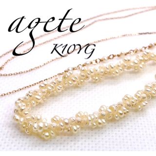 アガット(agete)のお値下げ◆アガット◆K10YG*70㎝*淡水パールロングネックレス*agete(ネックレス)