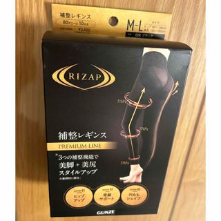 ライザップ(RIZAP)のRIZAP 補整レギンス　PREMIUM LINE(レギンス/スパッツ)