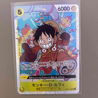 ワンピース(ONE PIECE)のワンピースカードゲーム 500年後の未来 モンキー・D・ルフィ SR(カード)