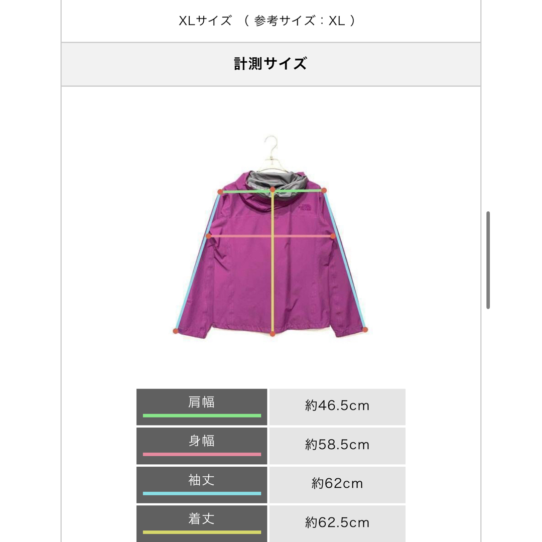 THE NORTH FACE(ザノースフェイス)のTHE NORTH FACE ゴアテックス スポーツ/アウトドアのアウトドア(登山用品)の商品写真