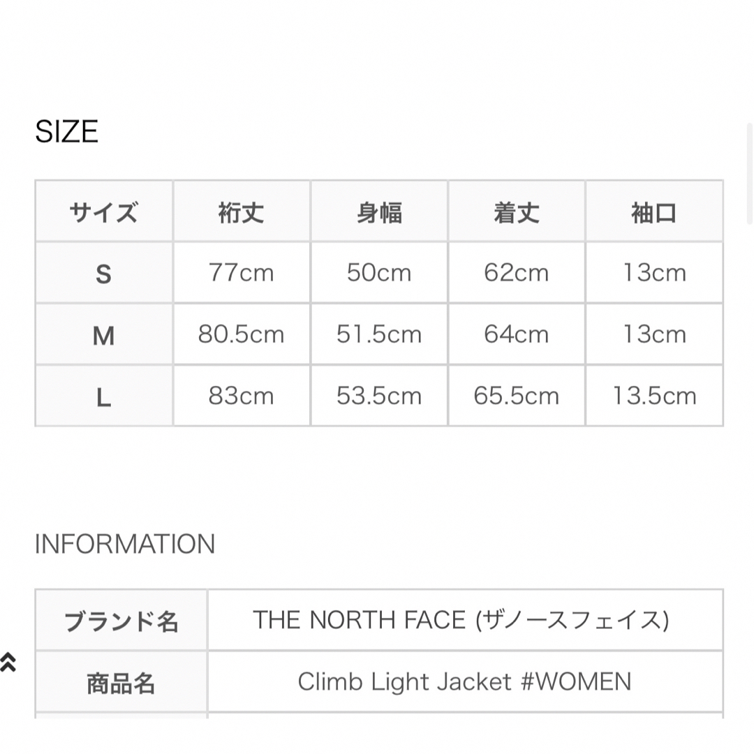 THE NORTH FACE(ザノースフェイス)のTHE NORTH FACE ゴアテックス スポーツ/アウトドアのアウトドア(登山用品)の商品写真