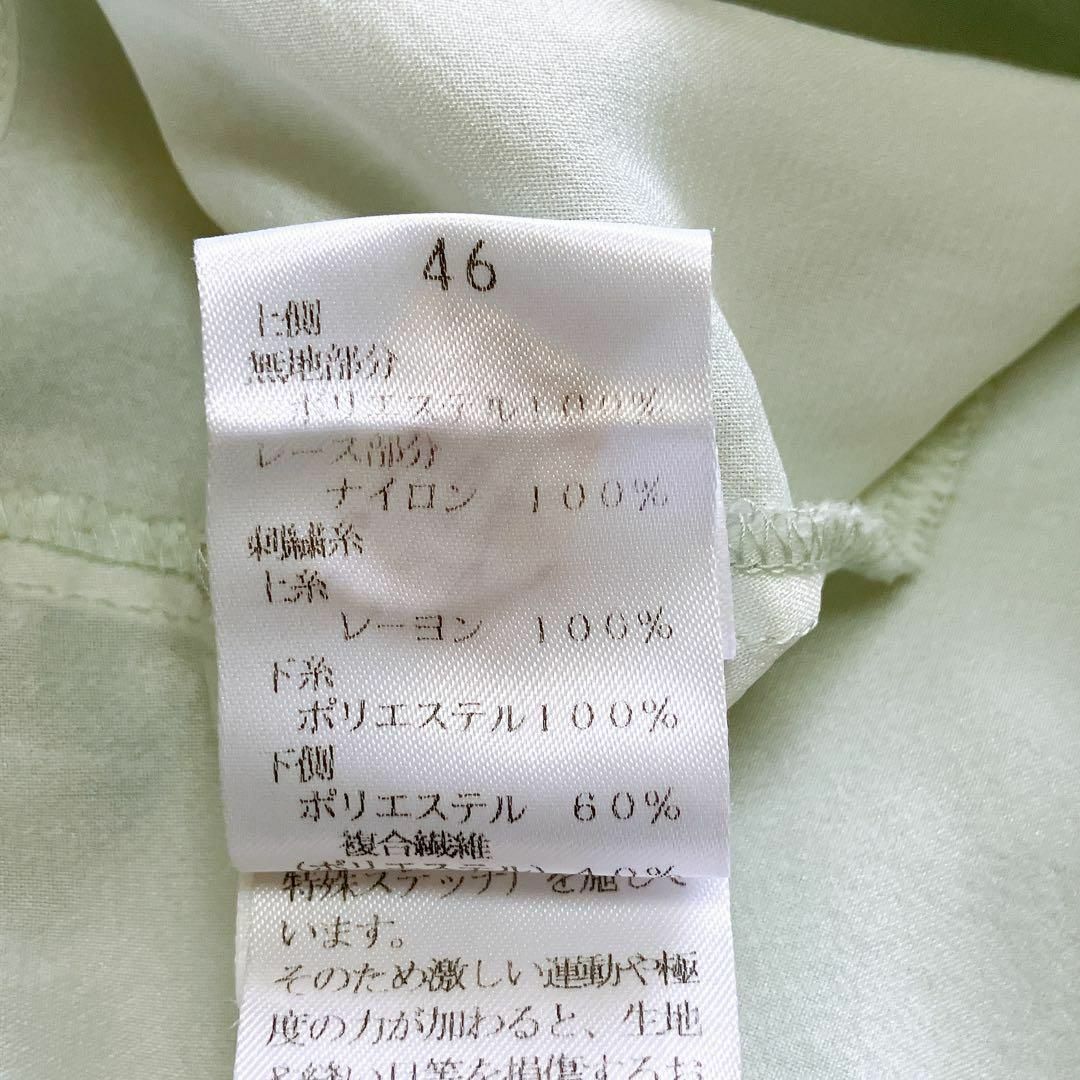 美品 ローズティアラ チュニック 46 大きいサイズ 2XL 刺しゅう レース