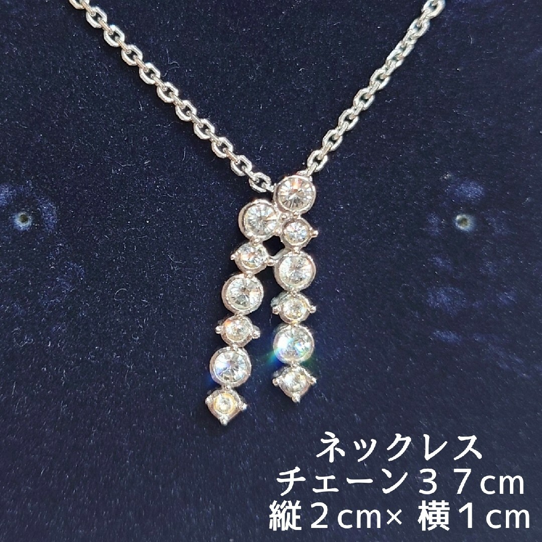 SWAROVSKI(スワロフスキー)のスワロフスキー　ピアス＆ネックレス　箱つき レディースのアクセサリー(ネックレス)の商品写真