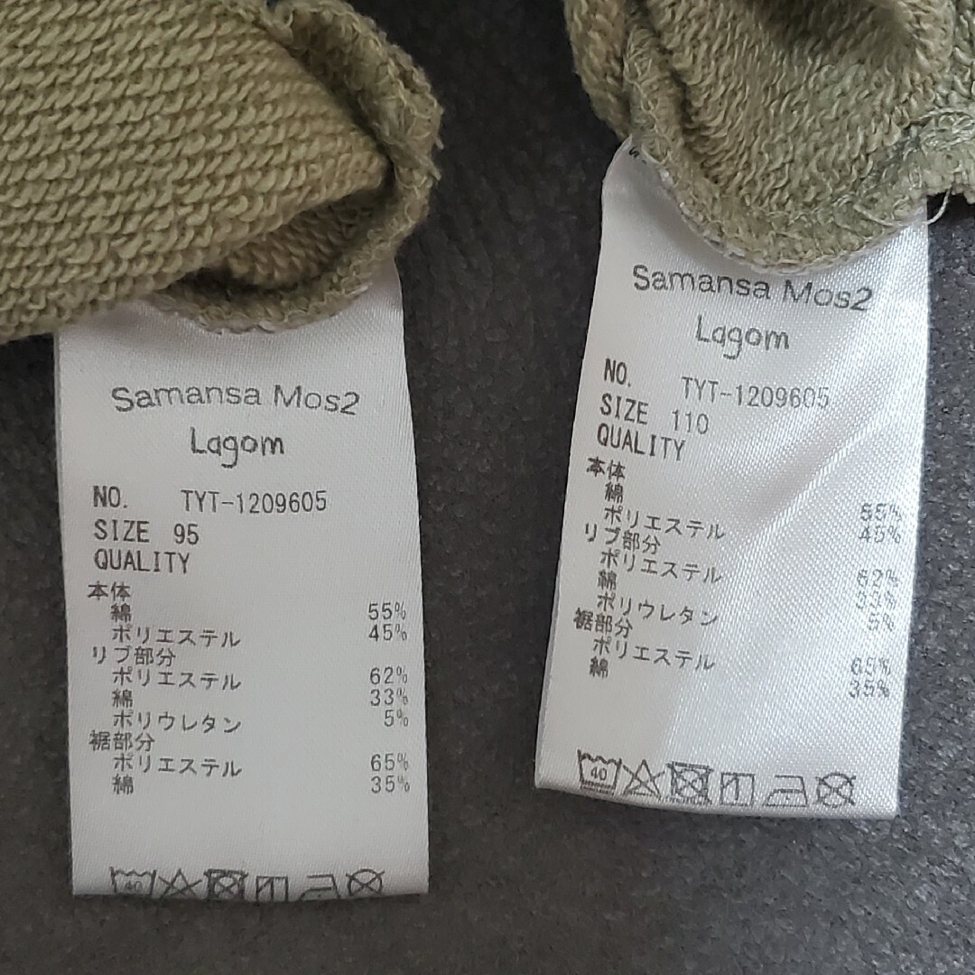 LAGOM(ラーゴム)の消防車 裏毛 トレーナー 兄弟お揃い キッズ/ベビー/マタニティのキッズ服男の子用(90cm~)(Tシャツ/カットソー)の商品写真