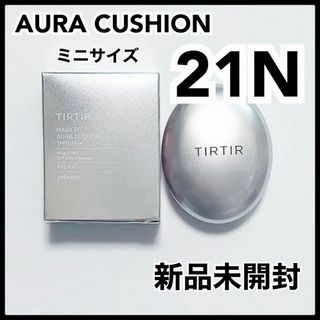 ティルティル(TIRTIR)の21N ティルティル　クッションファンデ　オーラクッション　シルバー　銀(ファンデーション)