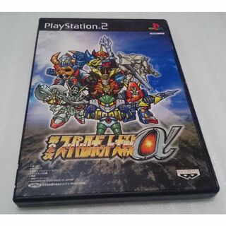 プレイステーション2(PlayStation2)の第2次スーパーロボット大戦α(家庭用ゲームソフト)