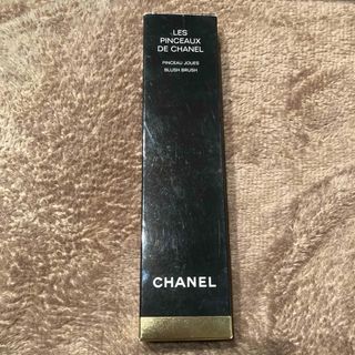 シャネル(CHANEL)のCHANEL ブラッシャーブラシ　コスメ　箱に傷あり(その他)