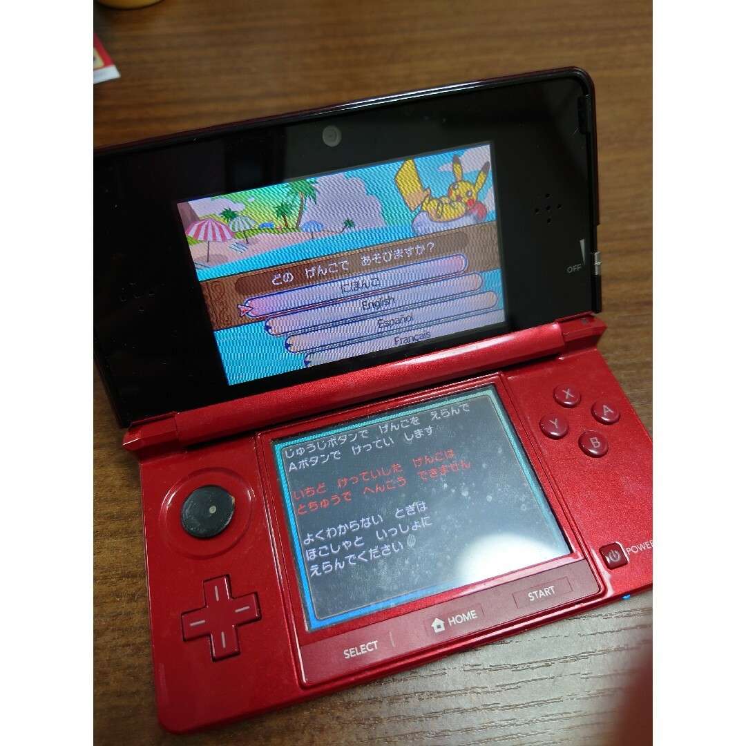 ニンテンドー3DS(ニンテンドー3DS)のポケットモンスター サン ムーン セット 3DS エンタメ/ホビーのゲームソフト/ゲーム機本体(家庭用ゲームソフト)の商品写真