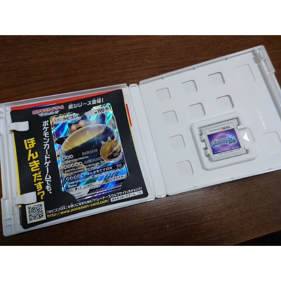 ニンテンドー3DS(ニンテンドー3DS)のポケットモンスター サン ムーン セット 3DS エンタメ/ホビーのゲームソフト/ゲーム機本体(家庭用ゲームソフト)の商品写真