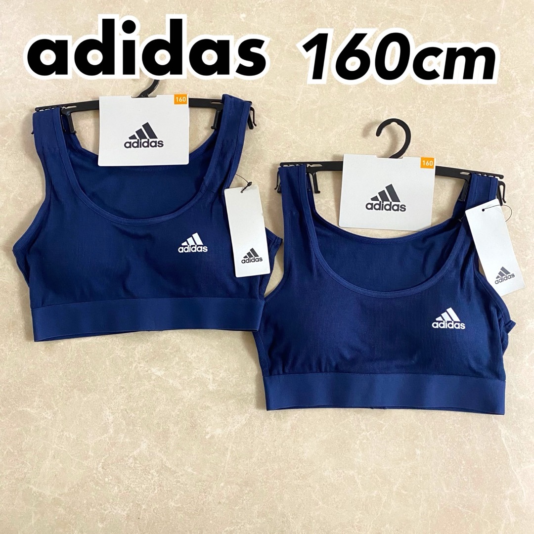 adidas(アディダス)のアディダス ジュニアインナー ハーフトップ ディープブルー 160cm 2枚③ キッズ/ベビー/マタニティのキッズ服女の子用(90cm~)(下着)の商品写真