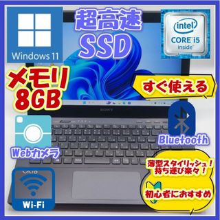 ソニー ブルー ノートPCの通販 300点以上 | SONYのスマホ/家電