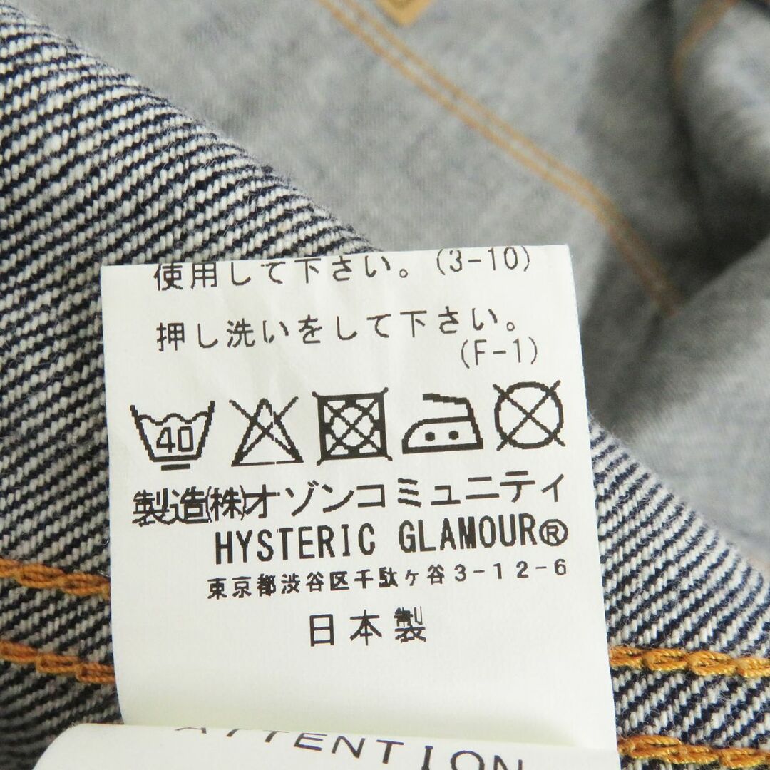 HYSTERIC GLAMOUR(ヒステリックグラマー)の未使用品□22SS HYSTERIC GLAMOUR/ヒステリックグラマー HAVE FUN TYPE LOGO デニムジャケット/トラッカージャケット 青 M 日本製 正規品 メンズのジャケット/アウター(Gジャン/デニムジャケット)の商品写真