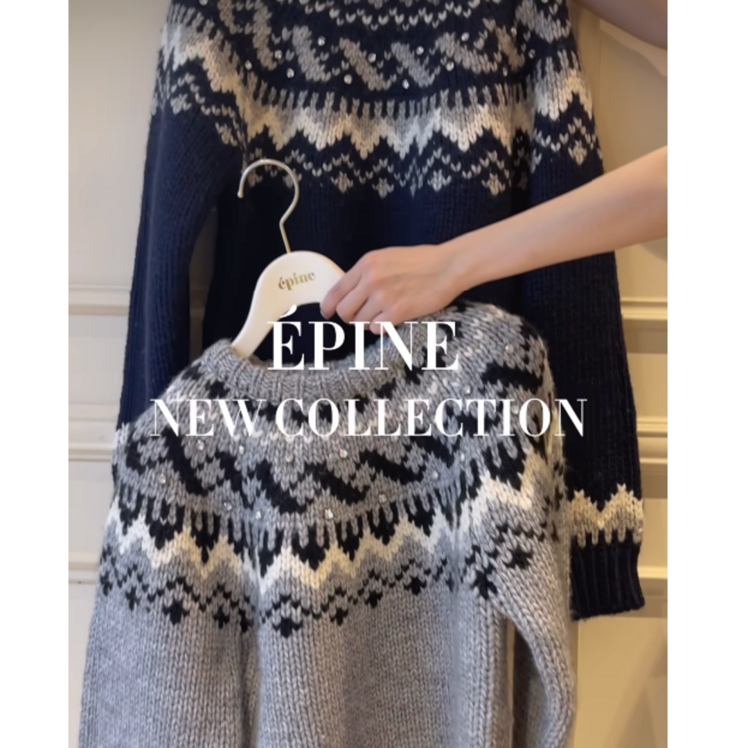 épine - epine bijou Nordic knit grayの通販 by プロフィールの確認を