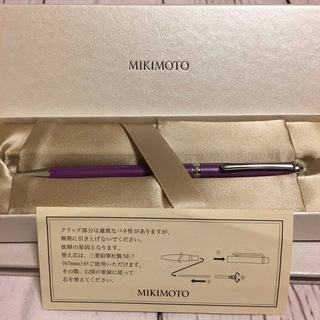 ミキモト(MIKIMOTO)の✨ミキモト　ボールペン新品未使用美品✨(ペン/マーカー)