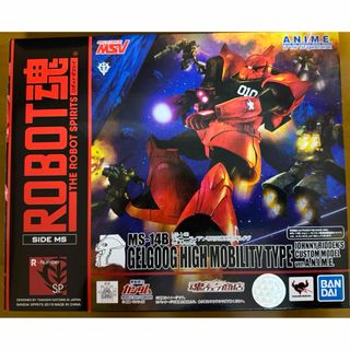 バンダイ(BANDAI)のROBOT魂 MS-14B ジョニーライデン専用高機動型ゲルググ ver. A.(特撮)