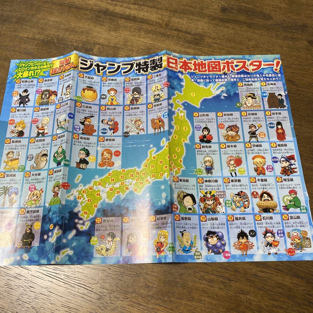 週刊少年ジャンプ 2015年 年間フルセット Amazon.co.jp: ジャンプGIGA 2023 EARLY SPRING eBook : 週刊