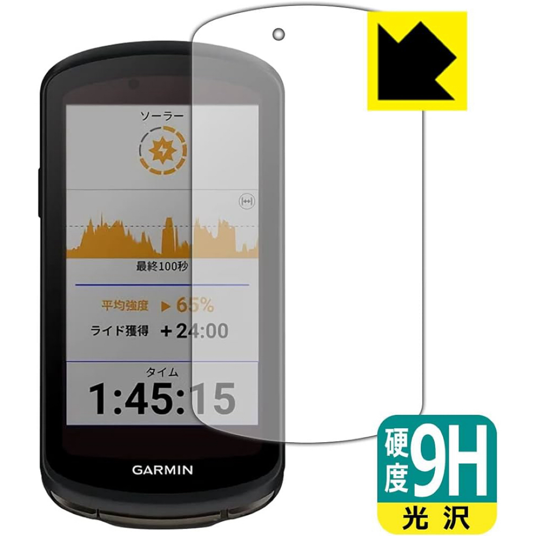 PDA工房 GARMIN Edge 1040 Solar/Edge スマホ/家電/カメラのスマホアクセサリー(保護フィルム)の商品写真