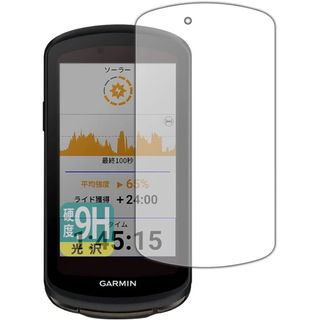 PDA工房 GARMIN Edge 1040 Solar/Edge(保護フィルム)